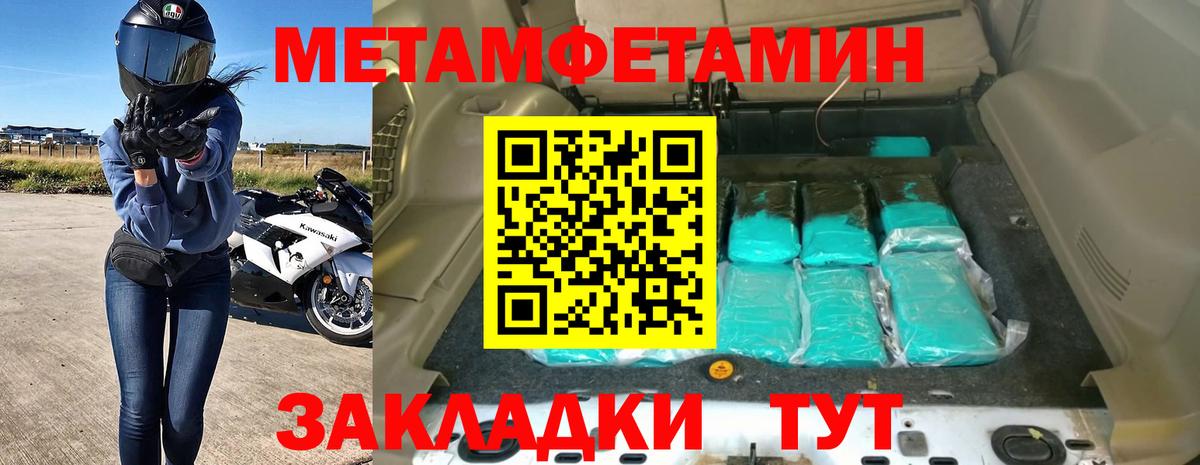АМФ 98% Рузаевка