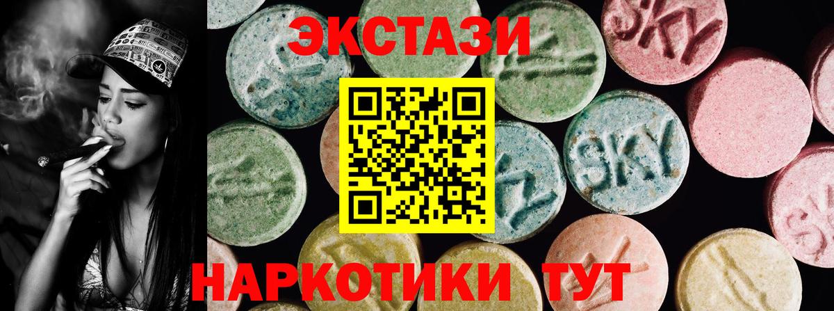 ЭКСТАЗИ  Экстази louis Vuitton  Вход с VPN  mega   Рузаевка  Ecstasy louis Vuitton 