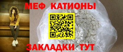 альфа пвп VHQ Бугуруслан
