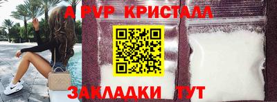 альфа пвп VHQ Бугуруслан