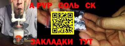 марки nbome Бузулук