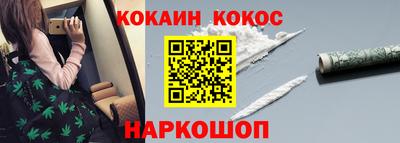 ешки Будённовск