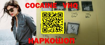 ешки Будённовск