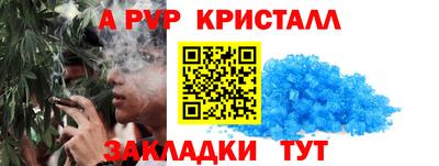 альфа пвп VHQ Бугуруслан