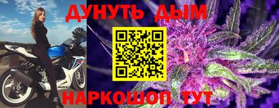 марки nbome Бузулук