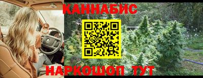 марки nbome Бузулук