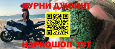 марки nbome Бузулук