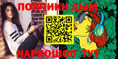 марки nbome Бузулук