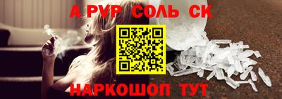 альфа пвп VHQ Бугуруслан