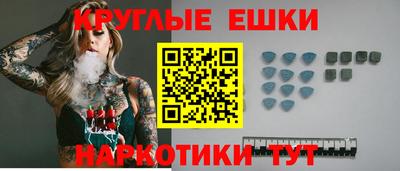 ешки Будённовск