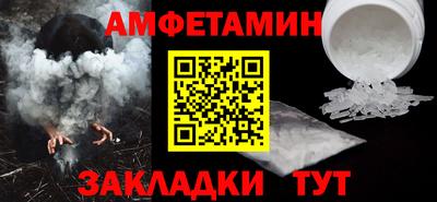 альфа пвп VHQ Бугуруслан