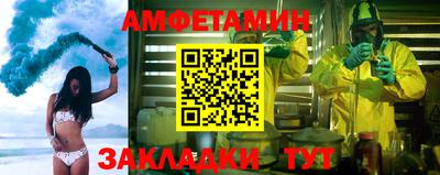 марки nbome Бузулук