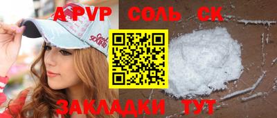 ешки Будённовск