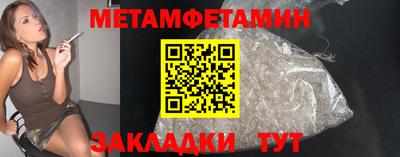 альфа пвп VHQ Бугуруслан