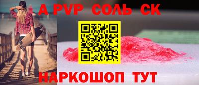 ешки Будённовск