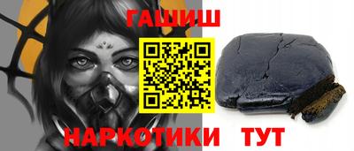 альфа пвп VHQ Бугуруслан