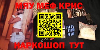 альфа пвп VHQ Бугуруслан