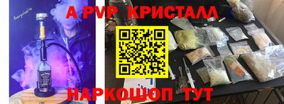 марки nbome Бузулук