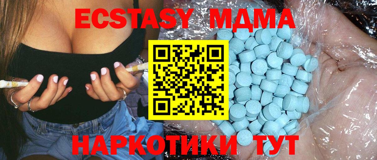 МДМА VHQ Рузаевка