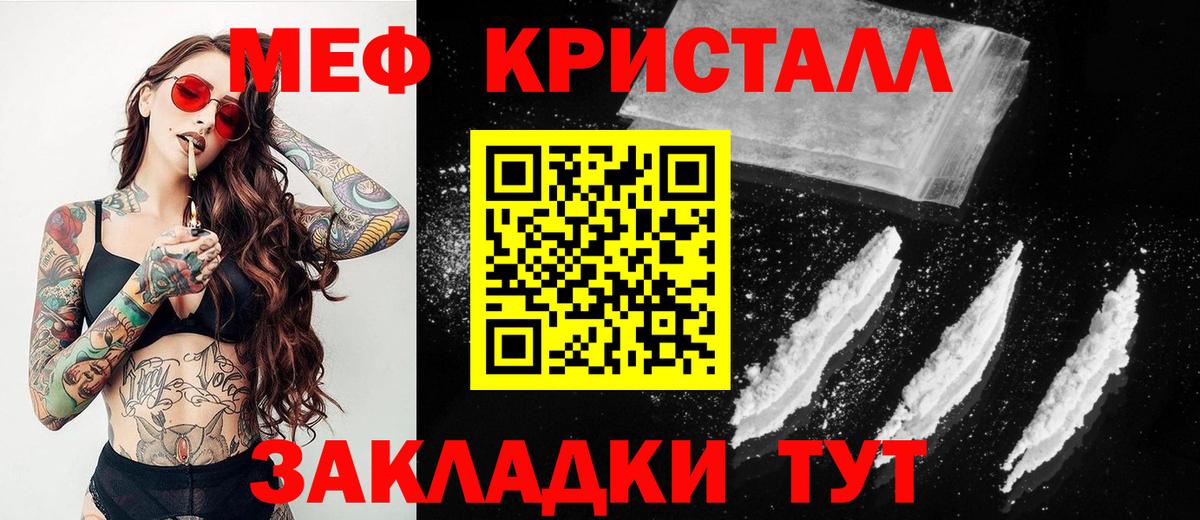 МЕФ мука Рузаевка