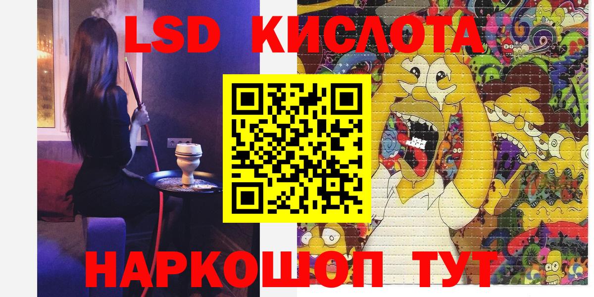 Марки NBOMe 1,8мг  Марки NBOMe 1,8мг  Вход с VPN  Рузаевка 