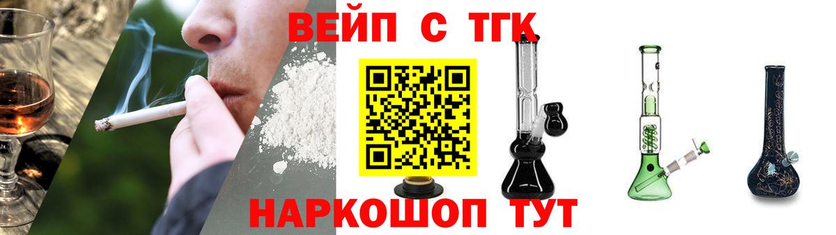 Дистиллят ТГК концентрат Рузаевка