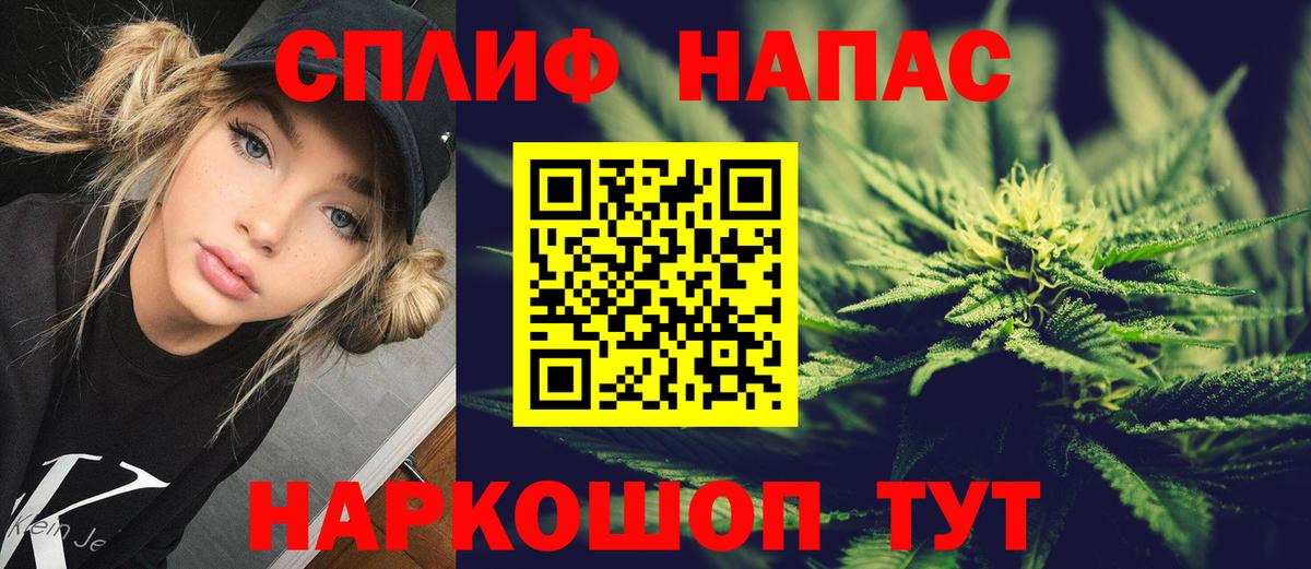 Рузаевка  Бошки Шишки LSD WEED  Вход с VPN  Конопля Amnesia  Шишки марихуана гибрид  Канабис тримм 
